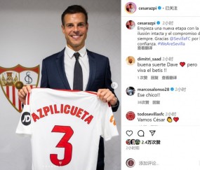 官网赛事-阿斯皮利奎塔公开表态：初心未改热忱如初，感激塞维利亚给予的信任与支持