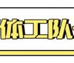 世界赛信息-一晃，这都20年了啊…