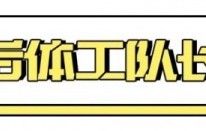 世界赛信息-一晃，这都20年了啊…